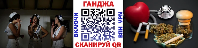Где найти наркотики Приволжск Канабис  А ПВП  ГАШ  КОКАИН 