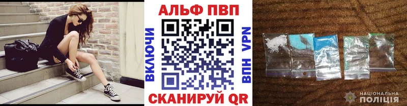 наркота  OMG как войти  Альфа ПВП Crystall  Приволжск 
