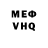 Метадон белоснежный Zaida Lozano