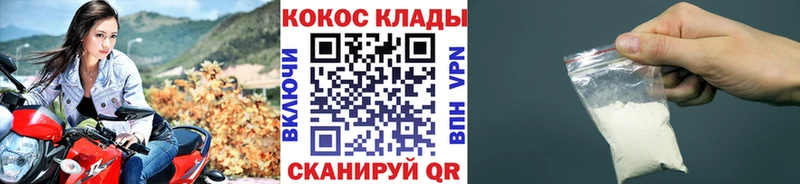 blacksprut маркетплейс  Приволжск  Cocaine Fish Scale 
