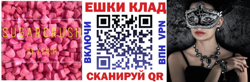гидра онион  закладка  Приволжск  Экстази DUBAI 