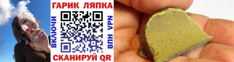 ГАШ индика сатива Приволжск