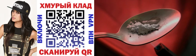 ГЕРОИН белый  Приволжск 