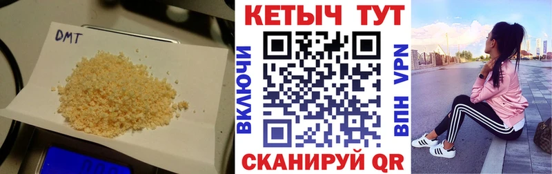 Кетамин ketamine Приволжск