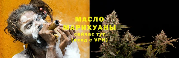 мефедрон мука Алексеевка