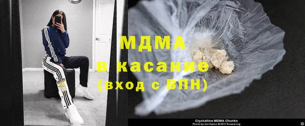 молекула духа Алзамай