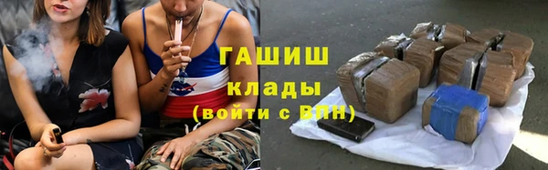 мефедрон мука Алексеевка