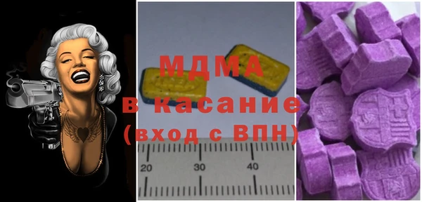 молекула духа Алзамай