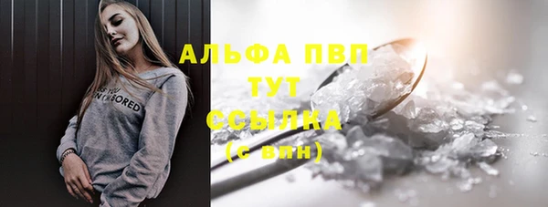 мефедрон мука Алексеевка