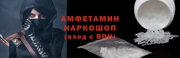 мефедрон мука Алексеевка