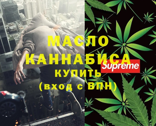 мефедрон мука Алексеевка