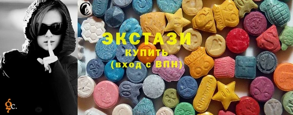 ГАЛЛЮЦИНОГЕННЫЕ ГРИБЫ Алексин