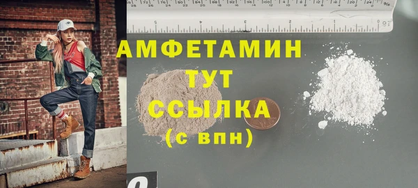 мефедрон мука Алексеевка