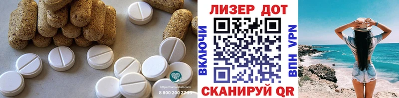 ЛСД экстази ecstasy  Приволжск 