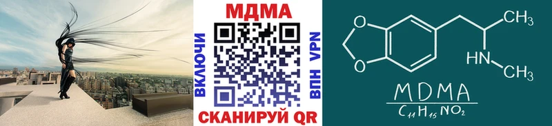 МДМА VHQ  Приволжск 