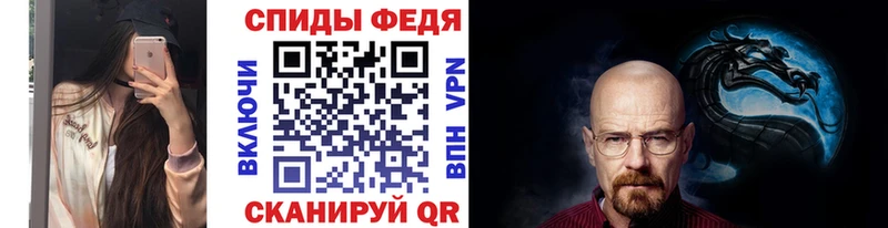 Первитин кристалл Приволжск