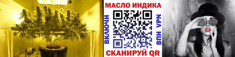 ТГК концентрат  как найти закладки  ОМГ ОМГ tor  Приволжск 