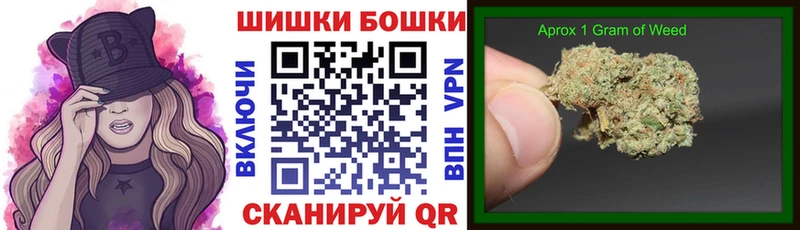 Бошки марихуана план  Приволжск 